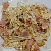 モヤシの卵とじ