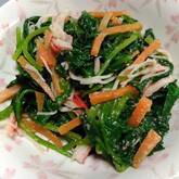 ほうれん草のゴマ和え