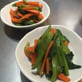 小松菜とニンジンのサッと和え