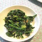 ほうれん草のゴマ和え