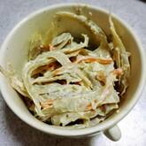 ゴボウのゴマサラダ