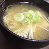豆腐とエノキのみそ汁