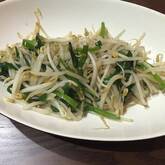 モヤシとニラのきんぴら