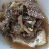 肉豆腐 作りやすくて野菜も美味しい