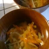 切干し大根の田舎みそ汁