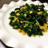 ホウレン草とコーンのソテー