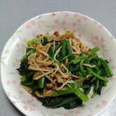 ホウレン草とエノキのお浸し