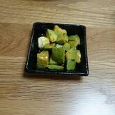 アボカドのクリームチーズ和え