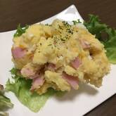 シンプルポテトサラダ