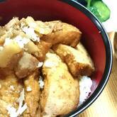 厚揚げの蒲焼き丼