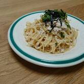 明太クリームスパゲティー