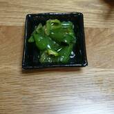 ピーマンの焼き浸し