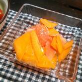 ニンジンとグレープフルーツの甘酢漬け