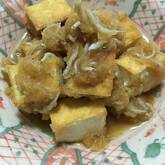 厚揚げのおろし和え