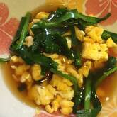 プロ直伝！ニラ玉のあんかけ ご飯がすすむ 15分で簡単 by森岡 恵さん