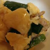 プロ直伝！ニラ玉のあんかけ ご飯がすすむ 15分で簡単 by森岡 恵さん