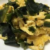 ワカメとふんわり卵の炒め物