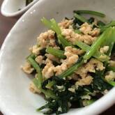 小松菜炒り豆腐炒め