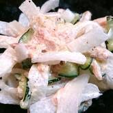 大根とツナのサラダ