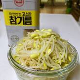 豆モヤシのナムル