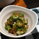 オクラと納豆の小鉢