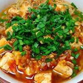 旨辛！麻婆豆腐 本格派で絶品