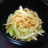 セロリと切干し大根の甘酢和え