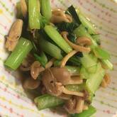 小松菜とシメジのからし和え
