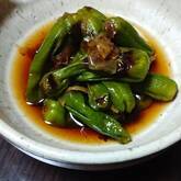 焼きシシトウのお浸し