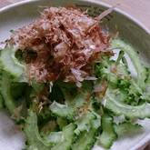 ゴーヤのおかか和え