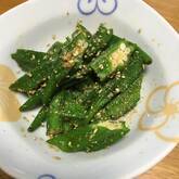 オクラのお浸し