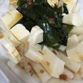 大根とワカメの梅サラダ