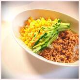 彩り鮮やか！簡単基本の三色丼 ご飯がすすむ 卵と鶏とキュウリで作る