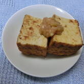 厚揚げネギみそのせ