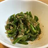 無限ピーマンのきんぴら 大量消費におすすめ