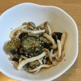 ナスとシメジのゴマ和え