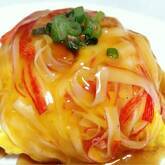 絶品！簡単ふわトロ天津飯