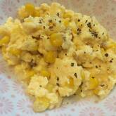 トウモロコシとチーズのスクランブル