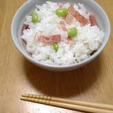枝豆とベーコンの混ぜご飯