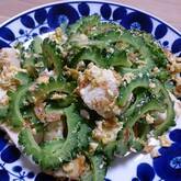 たっぷりゴーヤチャンプルー