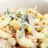 マカロニサラダ