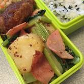 ホクホク！粒マスタードのジャーマンポテト風