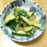 キュウリの梅みそ和え