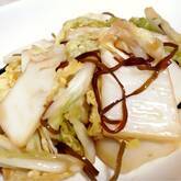 白菜の塩昆布和え