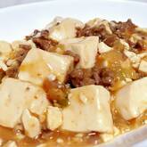 旨辛！麻婆豆腐 本格派で絶品