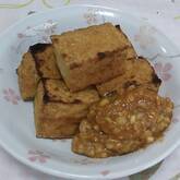 厚揚げネギみそのせ