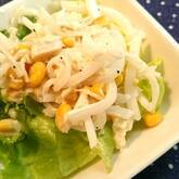 ホタテ缶とバターコーンの塩もみ大根サラダ