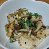 豆腐とキノコのカリカリ炒め