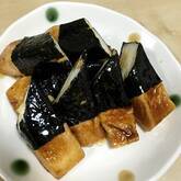 ハンペンの磯辺焼き