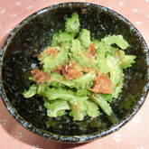 ゴーヤのおかか和え